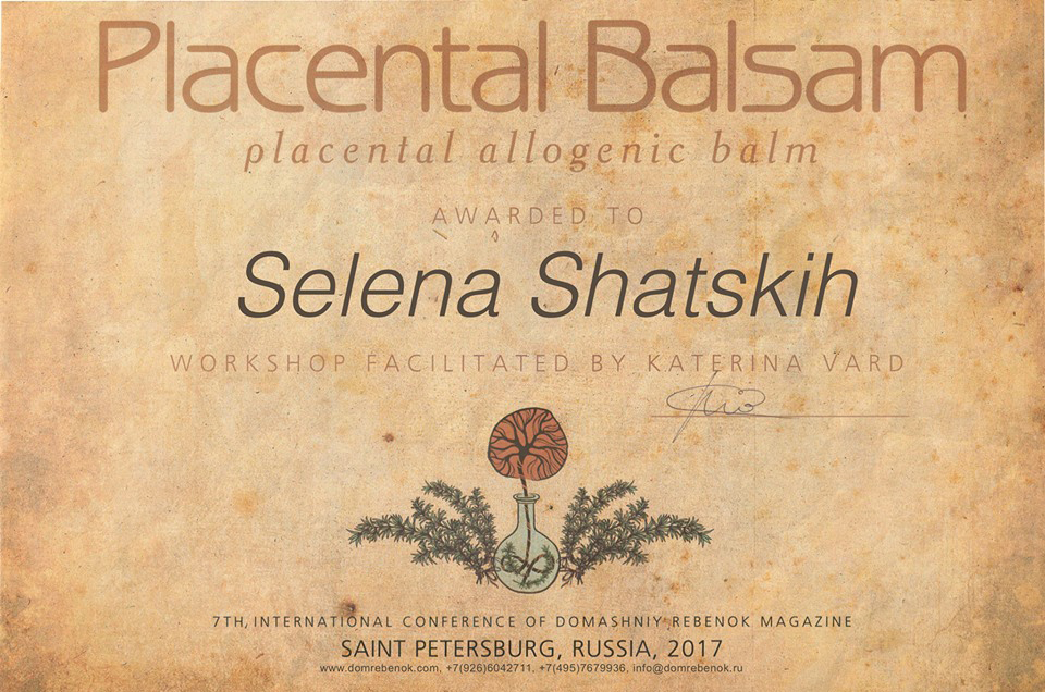 Selena_Shatskih_sertifikat_5